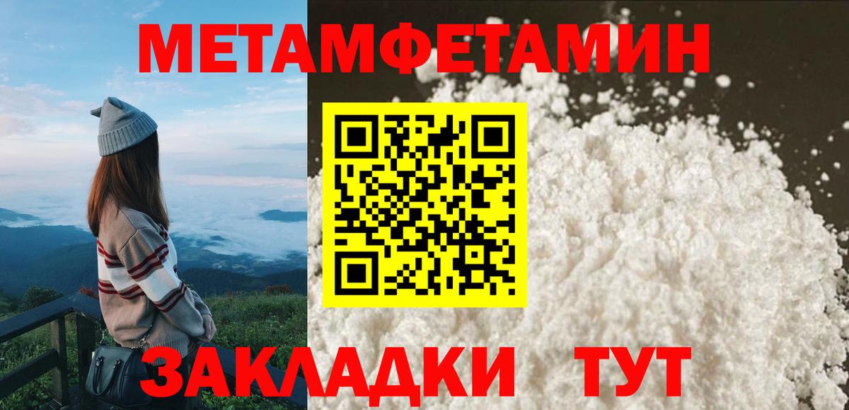 Амфетамин 97% Заводоуковск
