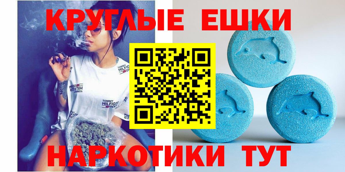 Экстази Philipp Plein  Экстази  Заводоуковск  Экстази TESLA  купить  цена  Вход с VPN 