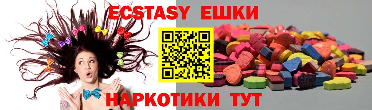 ЭКСТАЗИ Дубай Заводоуковск