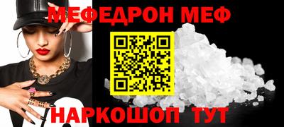 ГАЛЛЮЦИНОГЕННЫЕ ГРИБЫ Камышлов