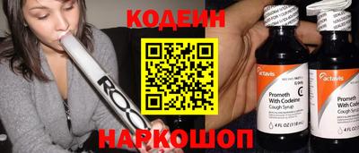 ГАЛЛЮЦИНОГЕННЫЕ ГРИБЫ Камышлов