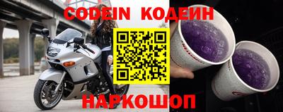 альфа пвп Кандалакша