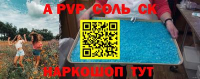 2c-b Канаш