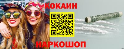 ГАЛЛЮЦИНОГЕННЫЕ ГРИБЫ Камышлов