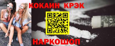 2c-b Канаш