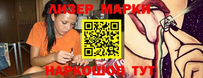 альфа пвп Кандалакша