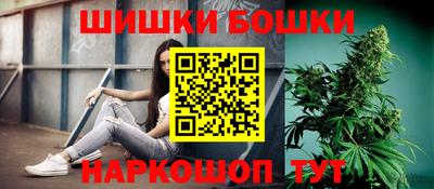 2c-b Канаш