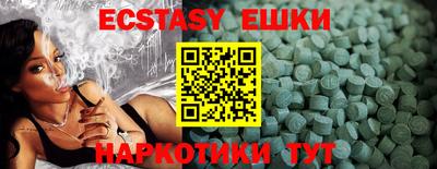 альфа пвп Кандалакша