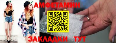 ГАЛЛЮЦИНОГЕННЫЕ ГРИБЫ Камышлов
