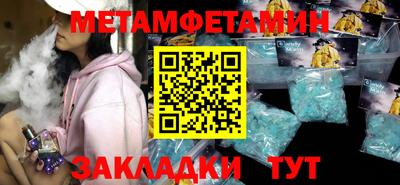 альфа пвп Кандалакша