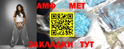альфа пвп Кандалакша