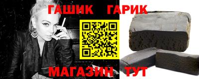 альфа пвп Кандалакша