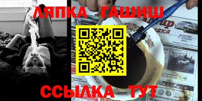 альфа пвп Кандалакша