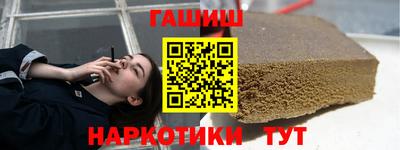 ГАЛЛЮЦИНОГЕННЫЕ ГРИБЫ Камышлов