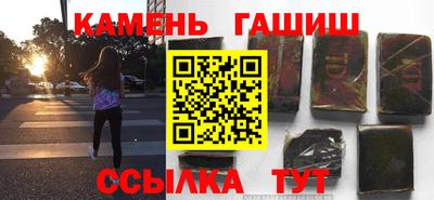 2c-b Канаш