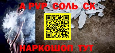 2c-b Канаш