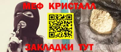 ГАЛЛЮЦИНОГЕННЫЕ ГРИБЫ Камышлов