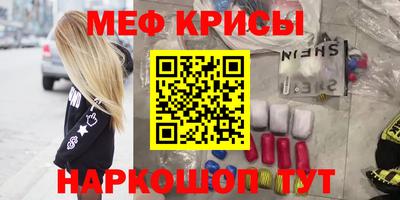 альфа пвп Кандалакша