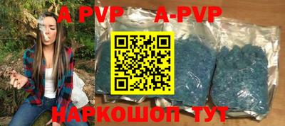 альфа пвп Кандалакша