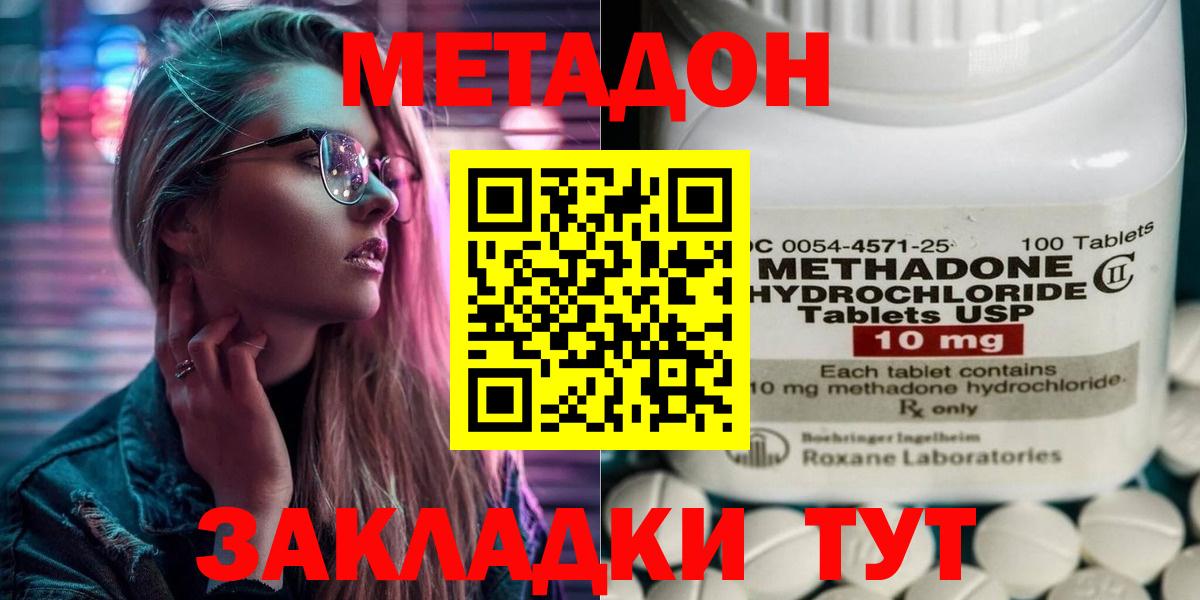 A PVP СК   Вейп ТГК  КОКАИН  Заводоуковск  Вход с VPN  Амфетамин кристаллы  Каннабис  Гашиш  МЕФ кристаллы 