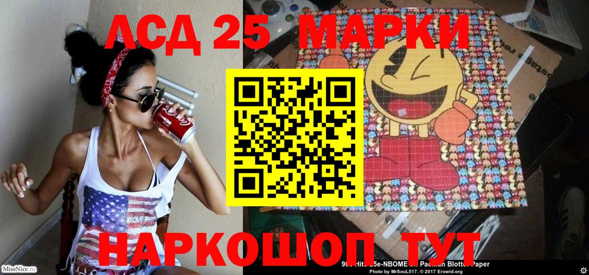 Марки N-bome  Вход с VPN  Заводоуковск  где продают   Марки N-bome 1,8мг 