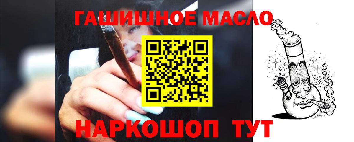 ТГК вейп Заводоуковск
