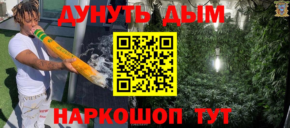 Заводоуковск  Канабис AK-47  Шишки марихуана семена  Бошки марихуана тримм  Вход с VPN 